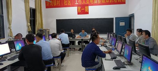 金溪县浒湾镇开展村干部计算机基础知识培训，赋能乡村数字治理