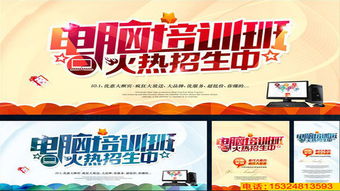 郑州博文电脑it培训学校学什么技术