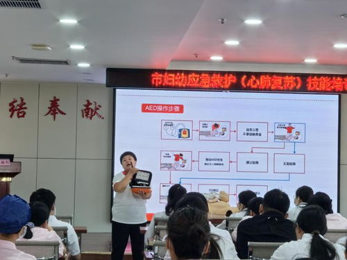 廊坊市妇幼保健院组织开展应急救护技能与计算机技术培训考核