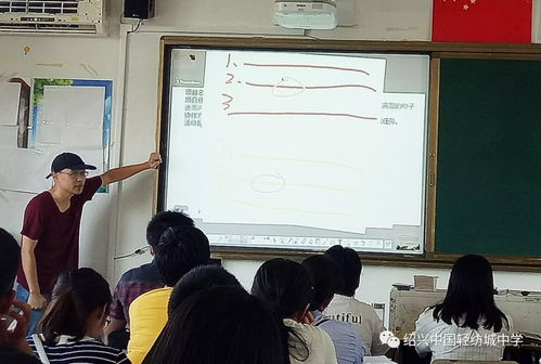 教育技术助力智慧课堂构建 轻纺城中学开展电子白板与计算机技术专题培训